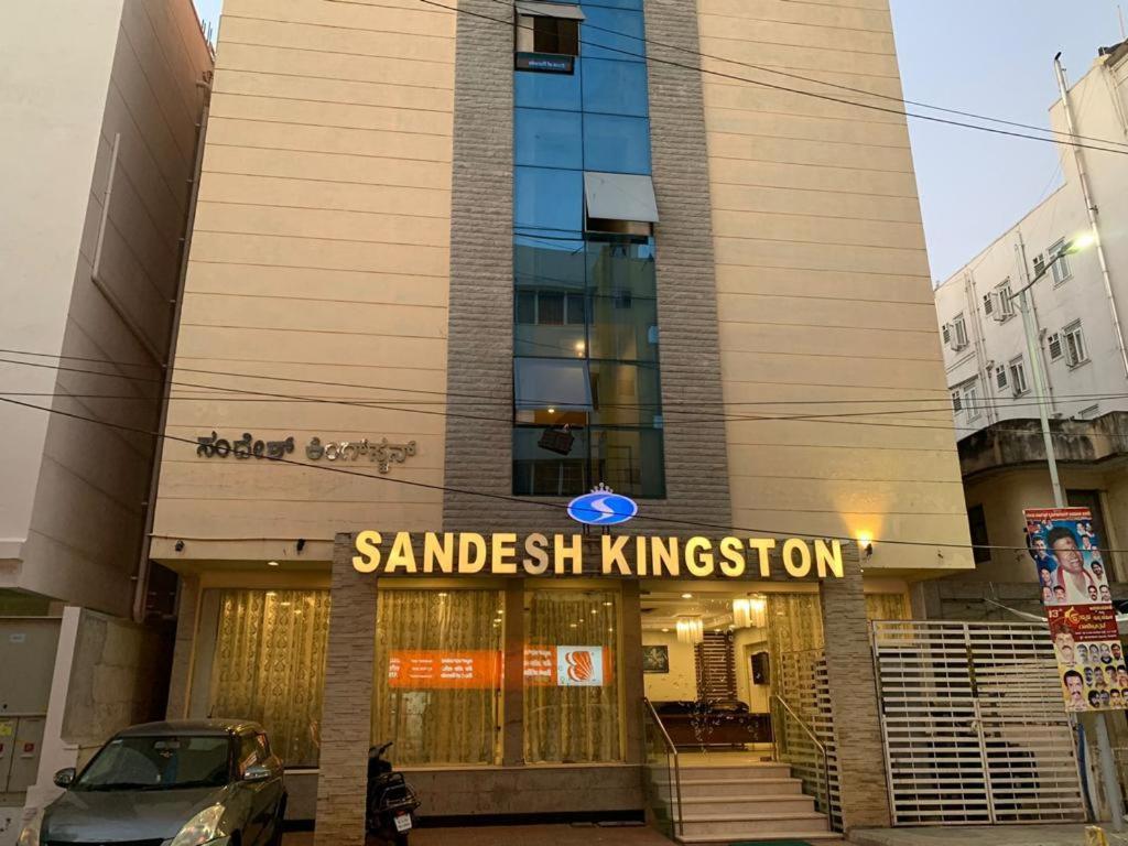Sandesh Kingston Bangalore Bagian luar foto